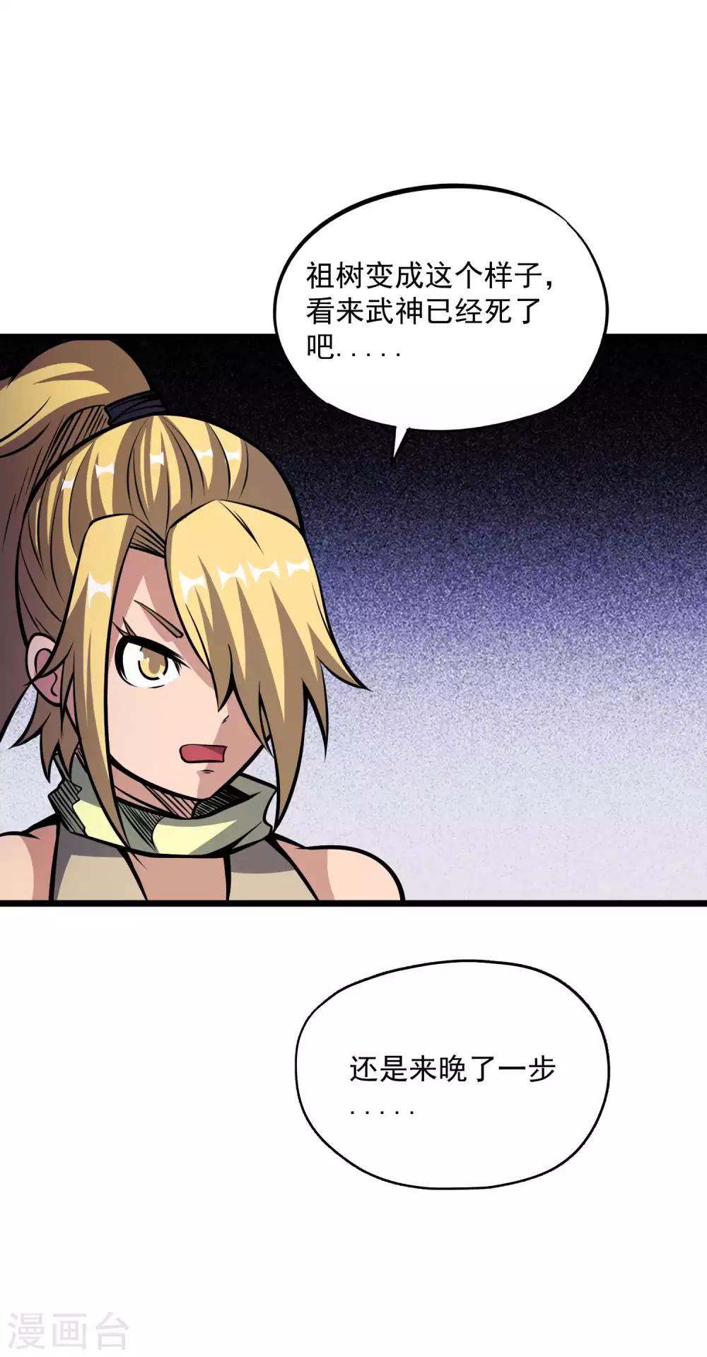 第2季96话 隐藏能力？-第186话