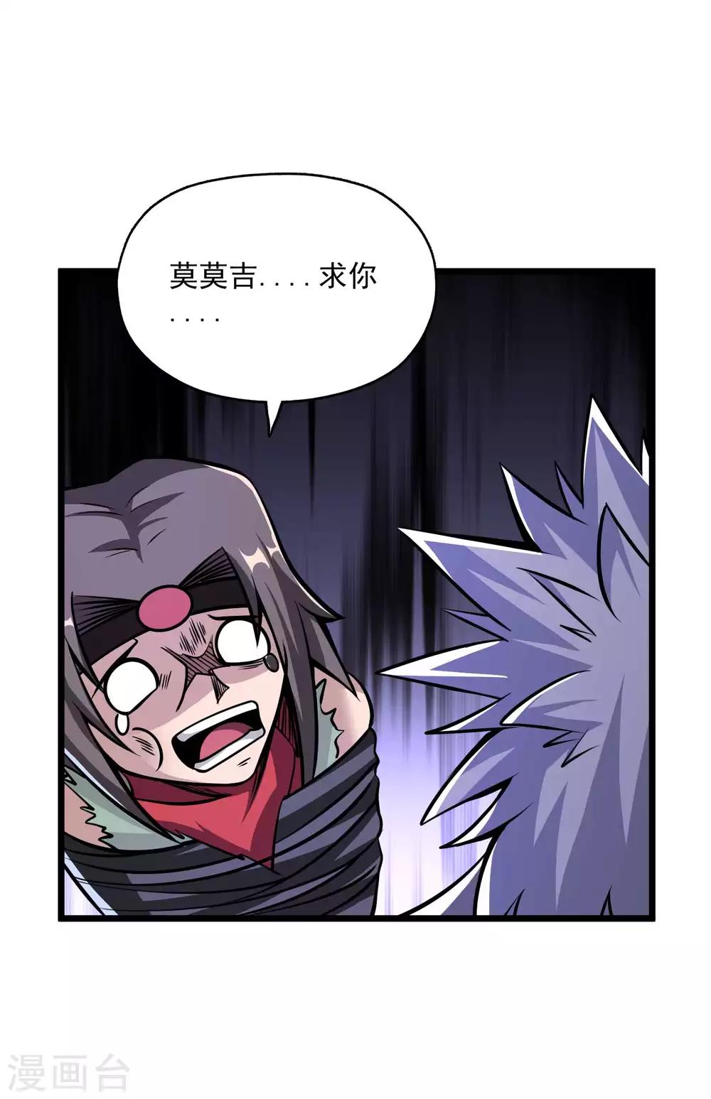 第2季96话 隐藏能力？-第186话