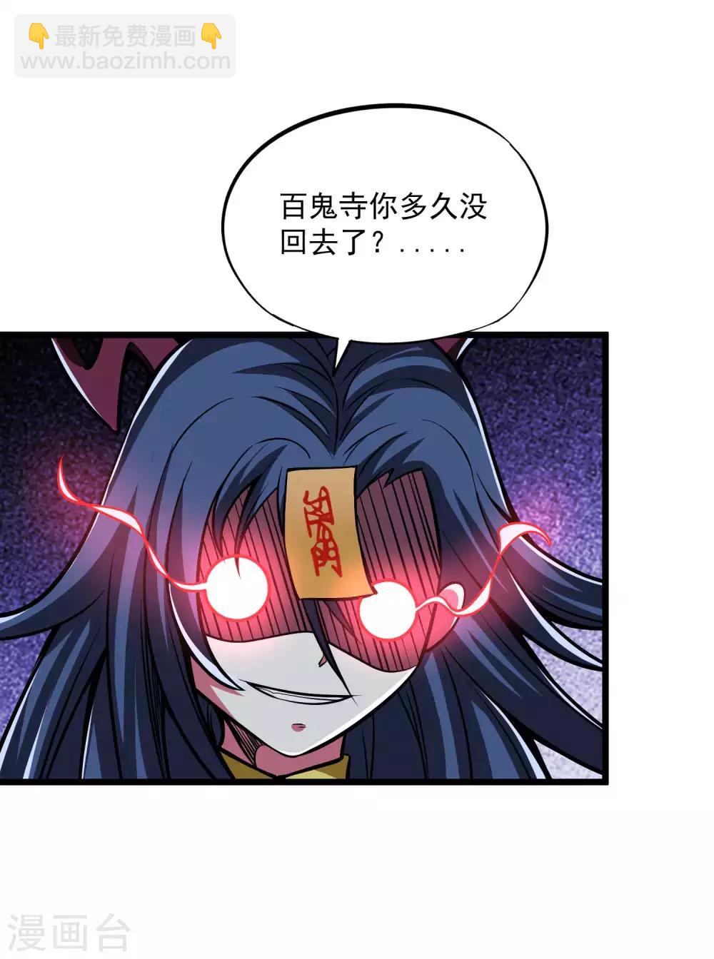 第2季98话 诀别与仇恨-第188话