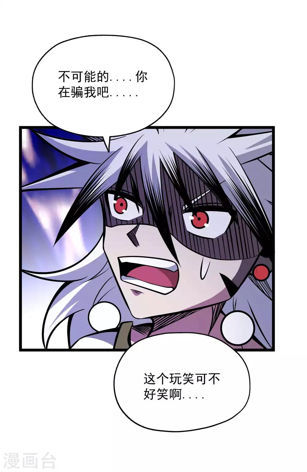 第2季98话 诀别与仇恨-第188话