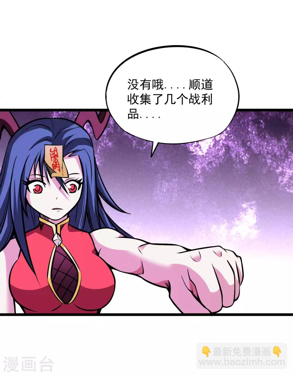 第2季98话 诀别与仇恨-第188话