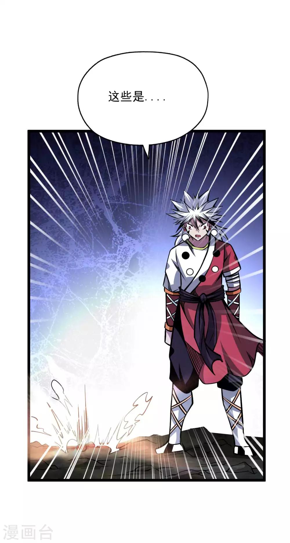 第2季98话 诀别与仇恨-第188话