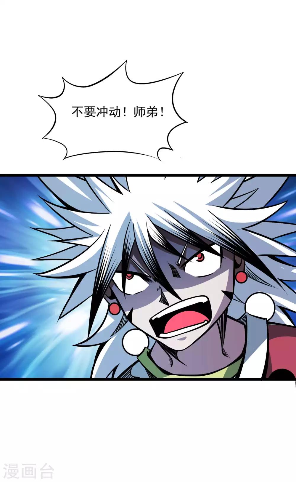 第2季98话 诀别与仇恨-第188话