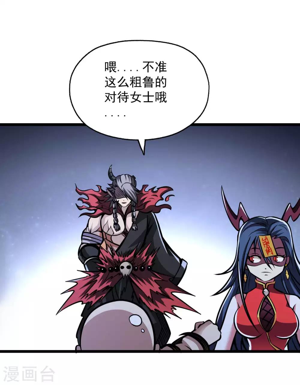 第2季98话 诀别与仇恨-第188话
