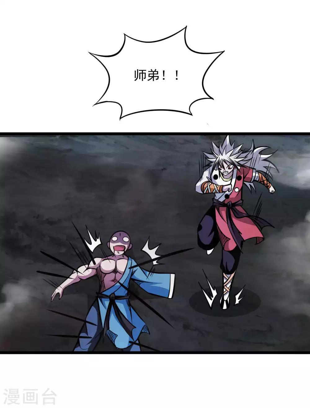 第2季98话 诀别与仇恨-第188话