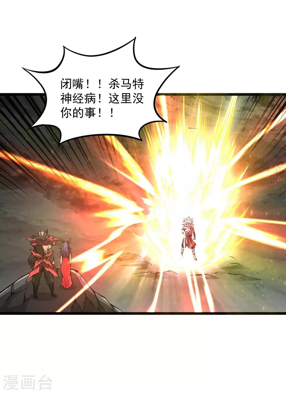 第2季98话 诀别与仇恨-第188话
