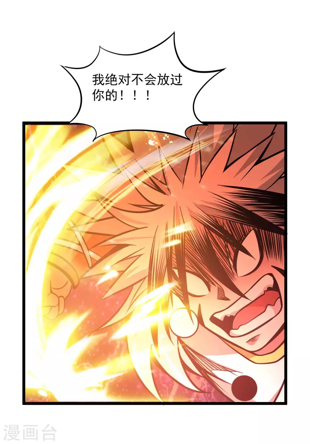 第2季98话 诀别与仇恨-第188话