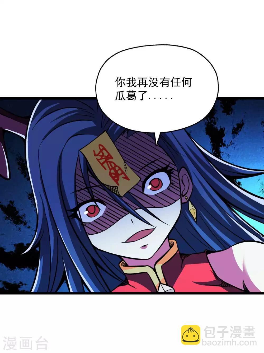 第2季98话 诀别与仇恨-第188话