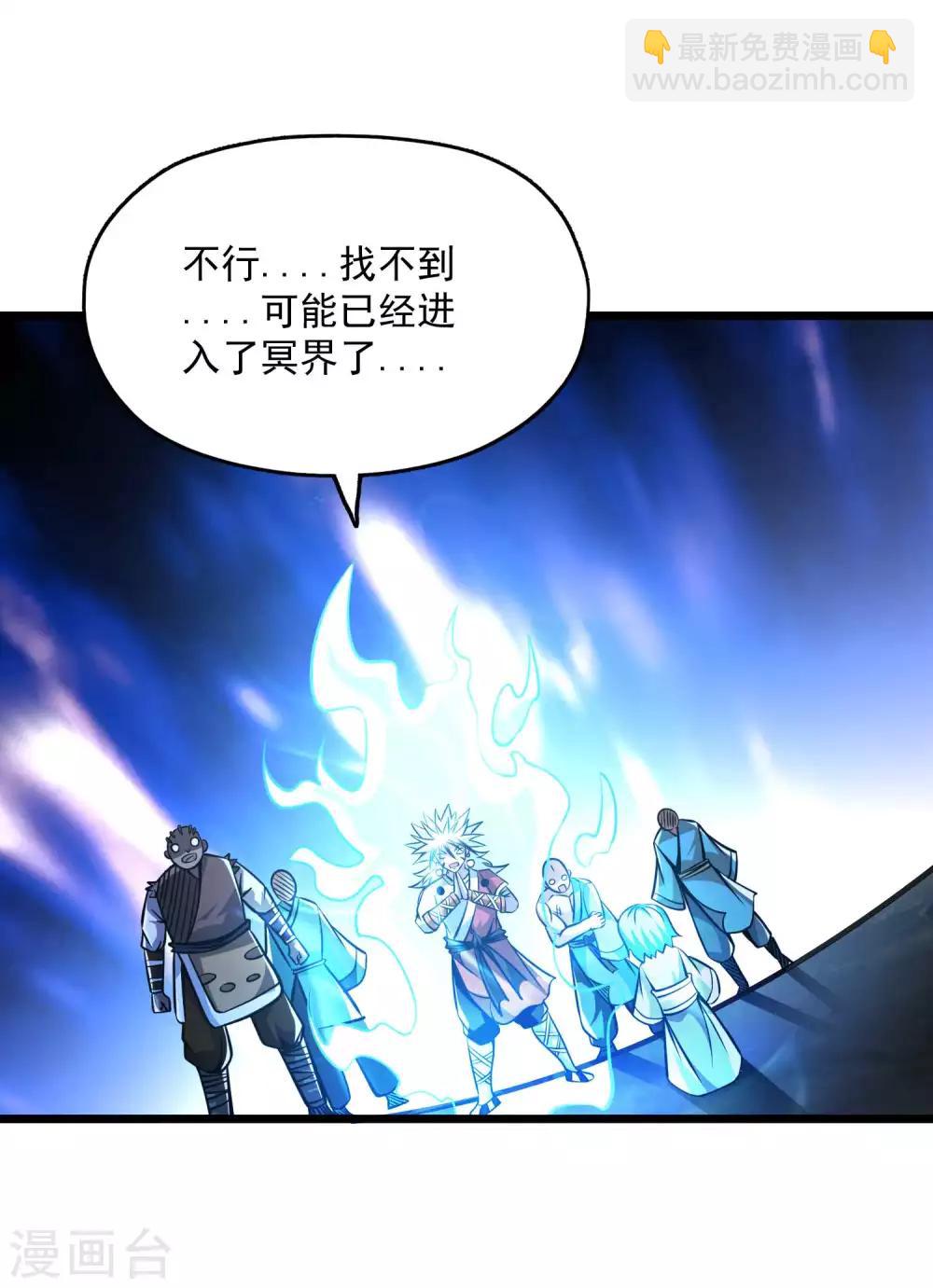 第2季100话 诸葛一族-第190话