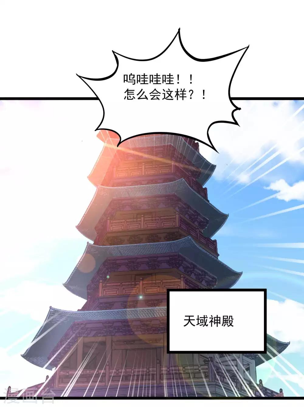 第2季100话 诸葛一族-第190话