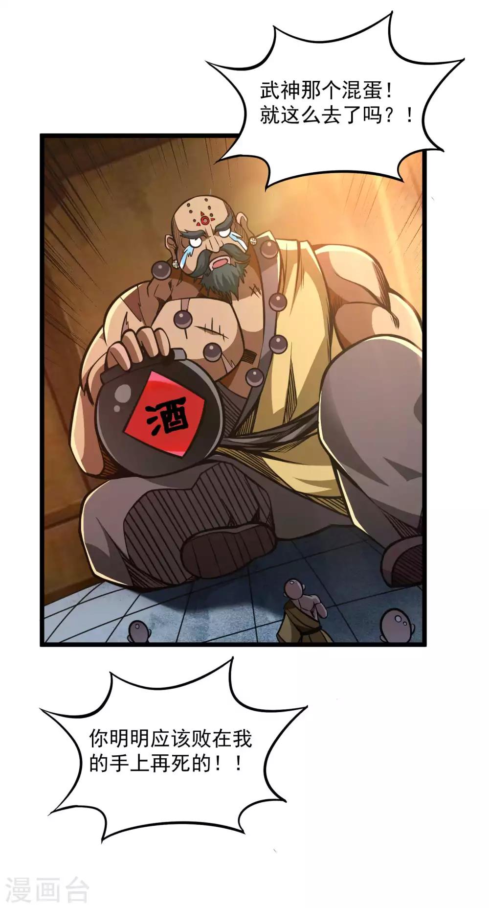 第2季100话 诸葛一族-第190话