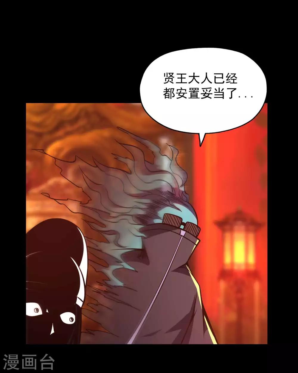 第2季100话 诸葛一族-第190话