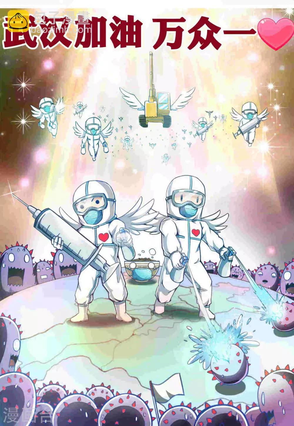 第2季100话 诸葛一族-第190话