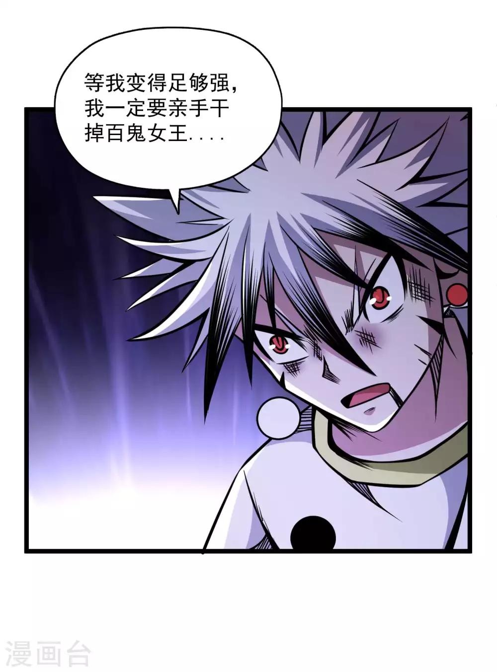 第2季100话 诸葛一族-第190话