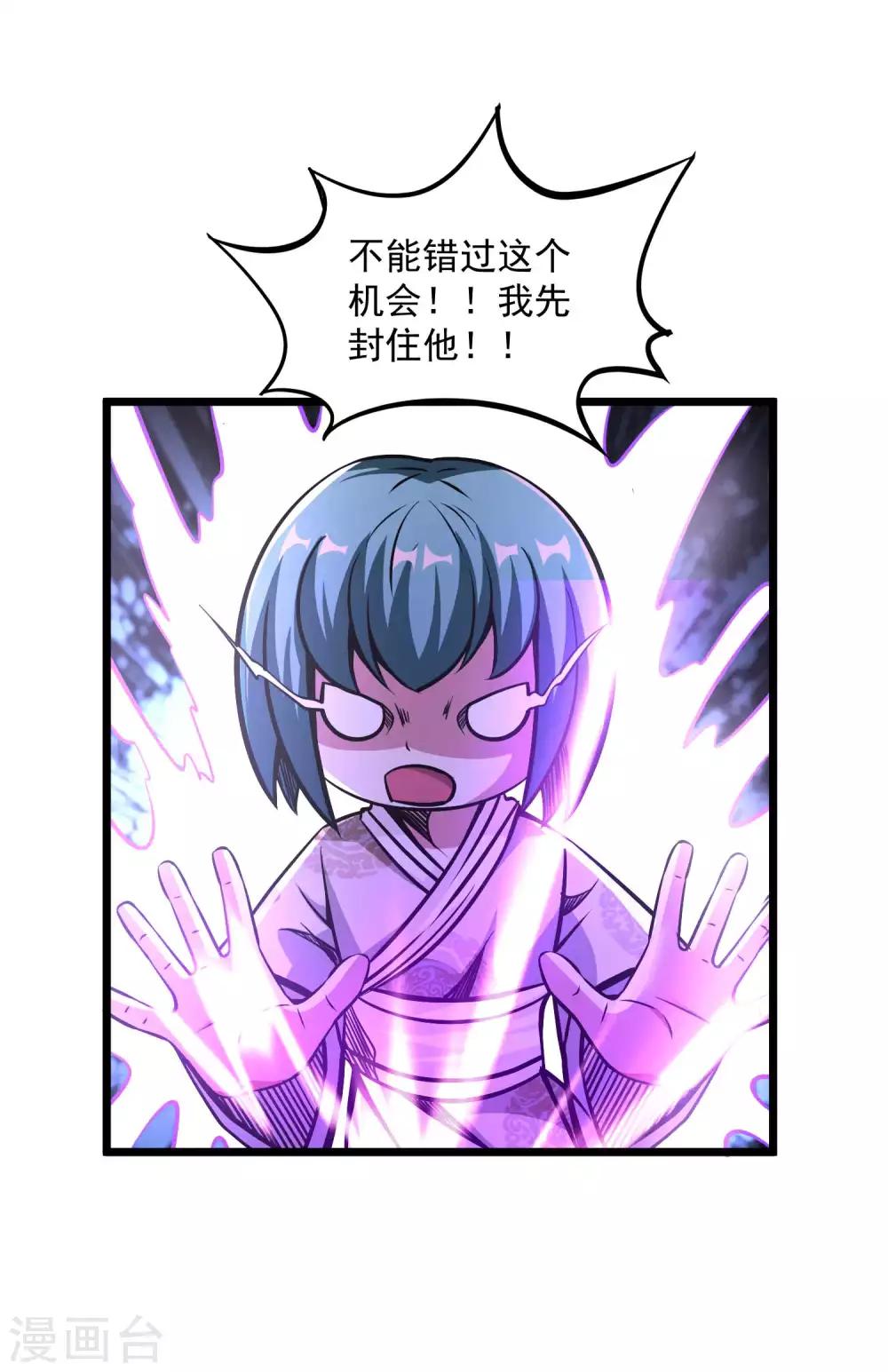 第2季102话 三尾灵猴-第192话