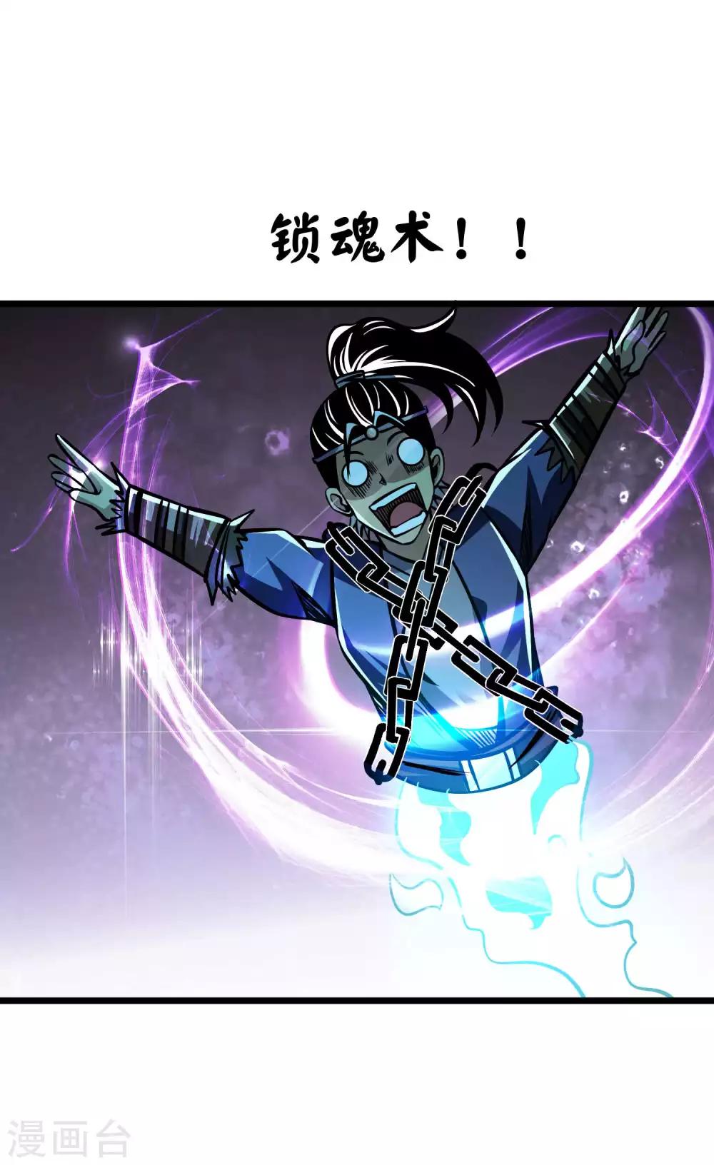 第2季102话 三尾灵猴-第192话