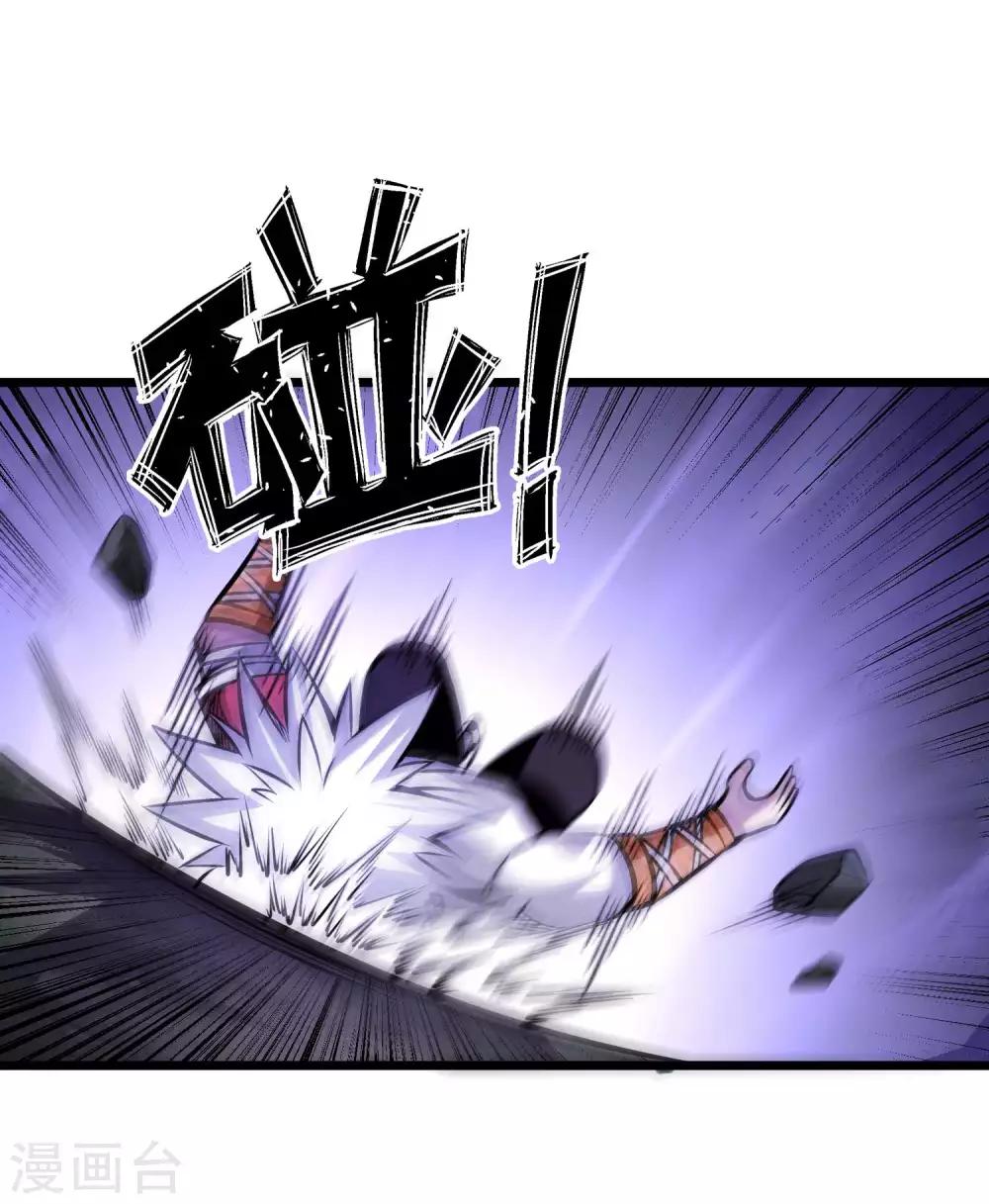 第2季104话 主人现身-第194话
