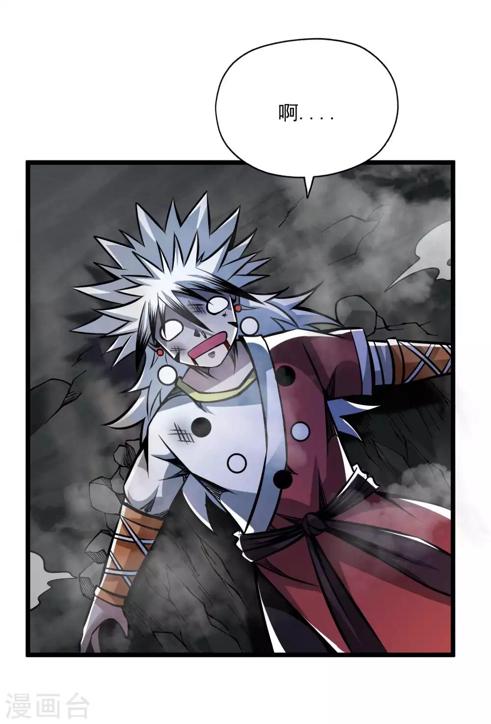 第2季104话 主人现身-第194话