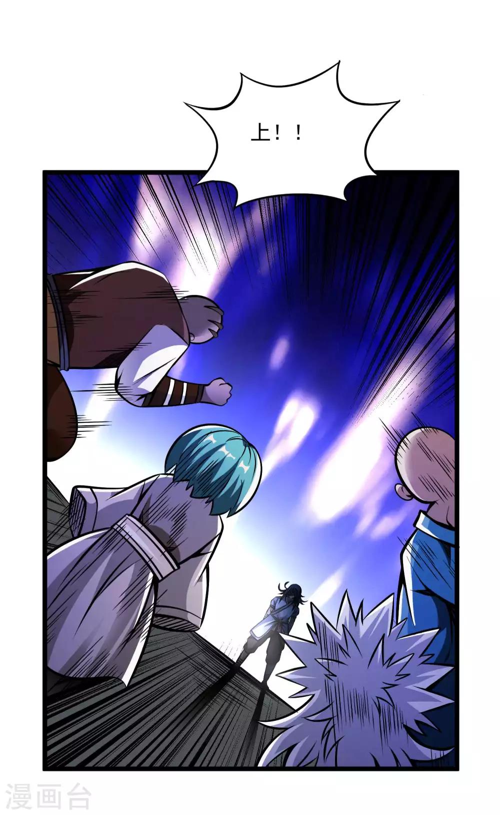 第2季104话 主人现身-第194话