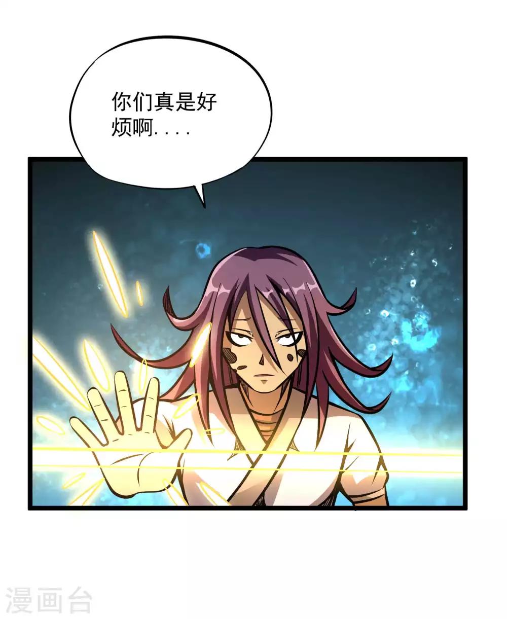第2季104话 主人现身-第194话