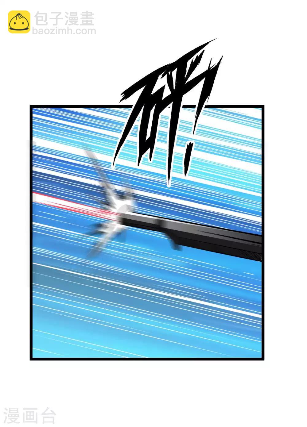 第2季104话 主人现身-第194话