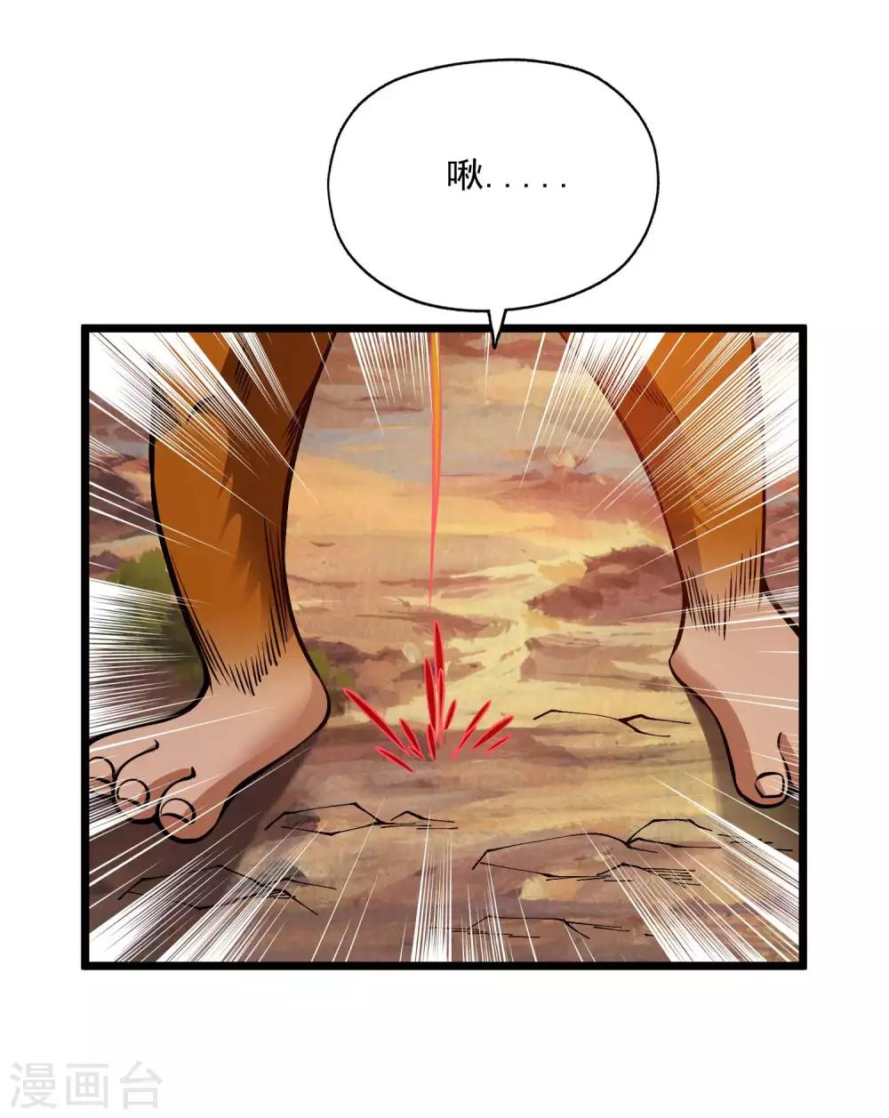 第2季104话 主人现身-第194话
