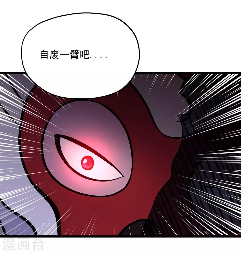 第2季106话 渔夫王？？-第196话