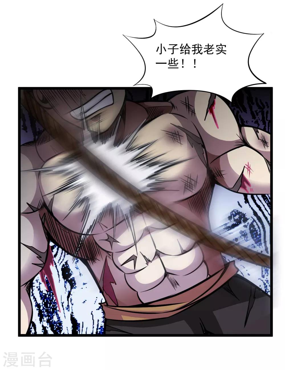 第2季106话 渔夫王？？-第196话