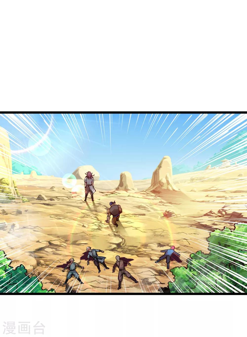 第2季106话 渔夫王？？-第196话