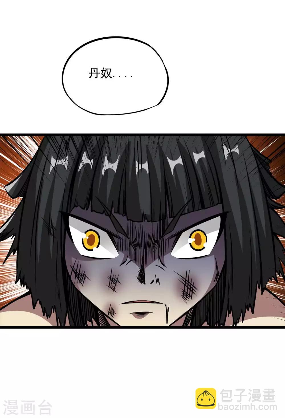 第2季106话 渔夫王？？-第196话