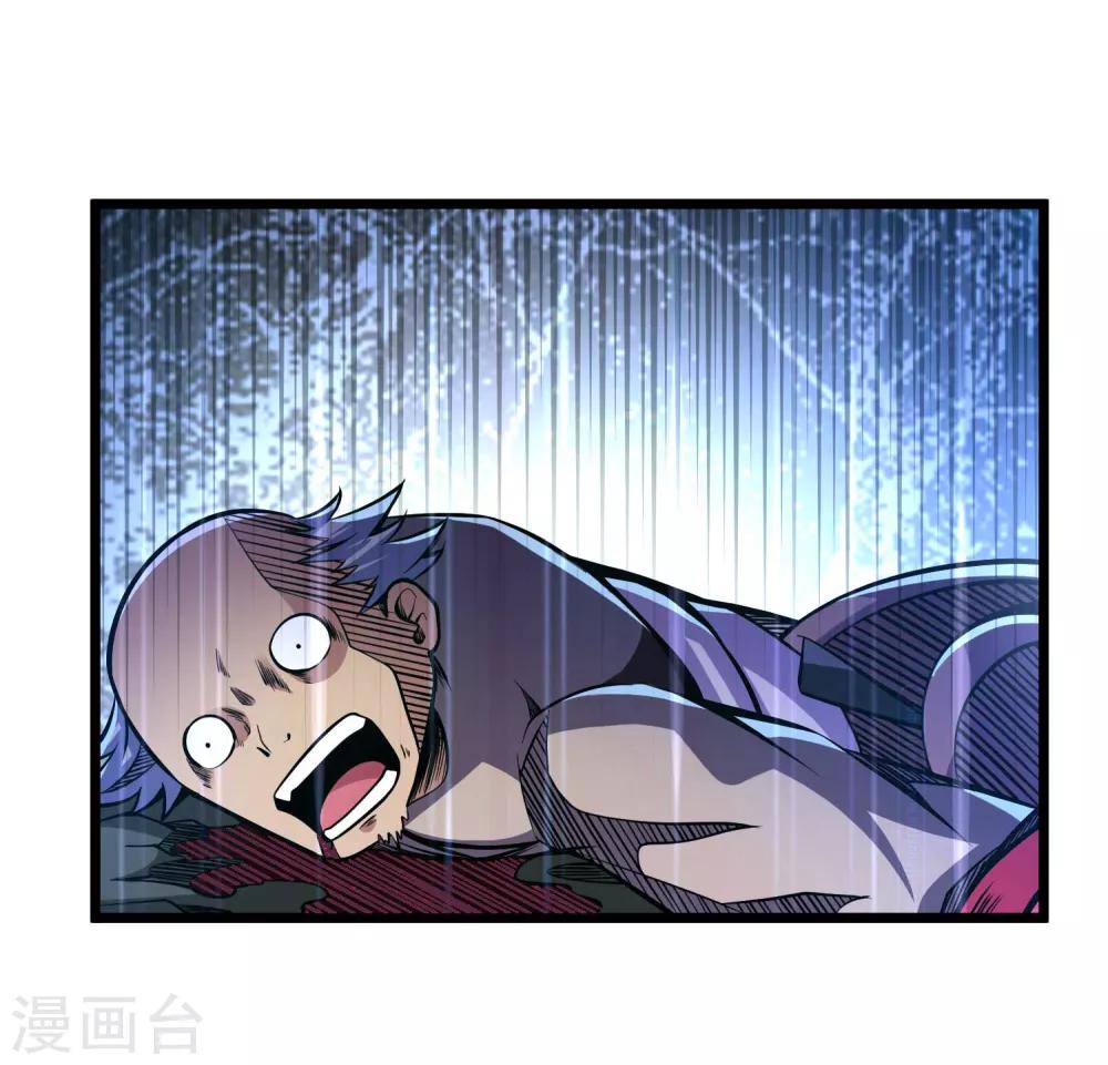 第2季106话 渔夫王？？-第196话