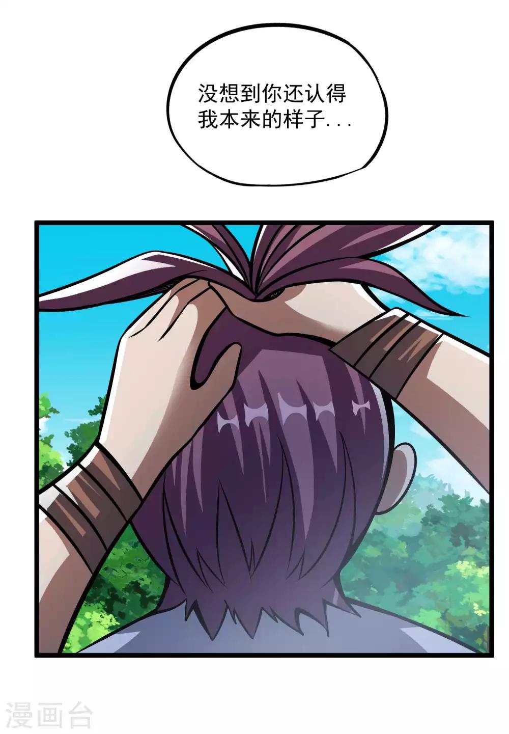 第2季106话 渔夫王？？-第196话