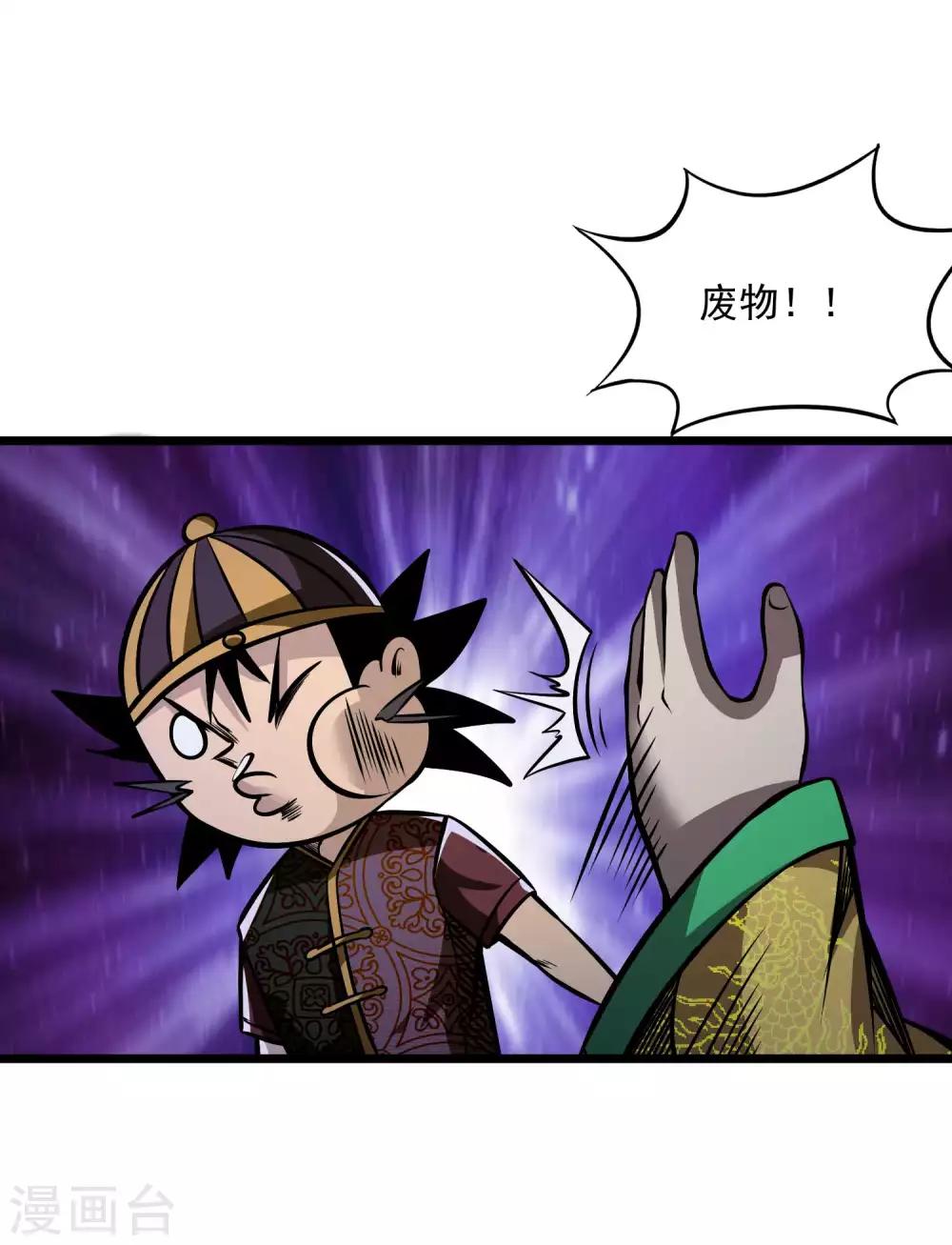 第2季108话 暗流涌动-第198话