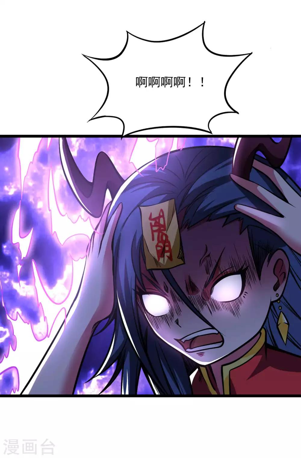 第2季110话 手感不对？-第200话