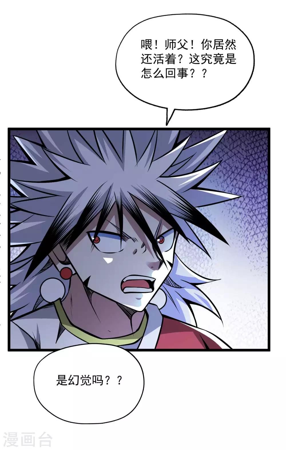 第2季110话 手感不对？-第200话