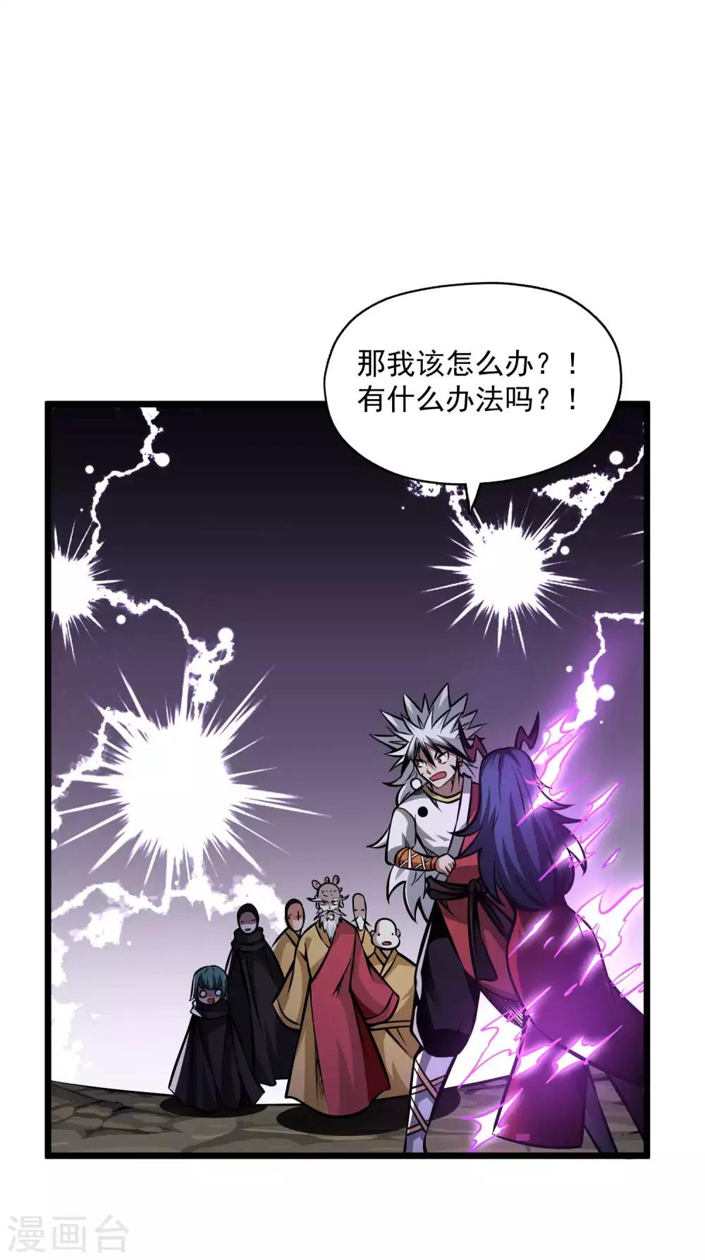 第2季110话 手感不对？-第200话