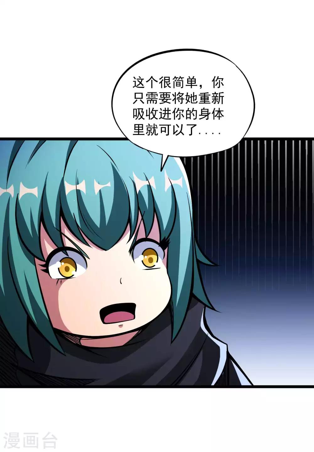 第2季110话 手感不对？-第200话