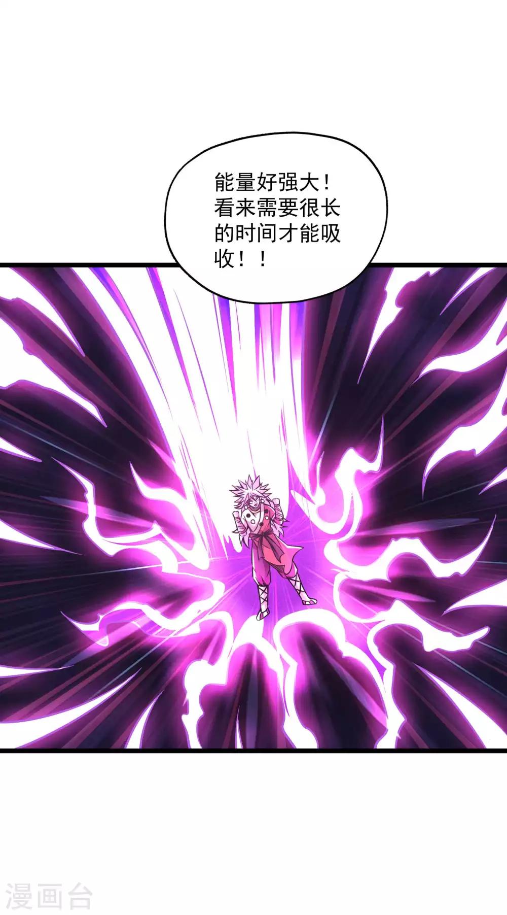 第2季110话 手感不对？-第200话