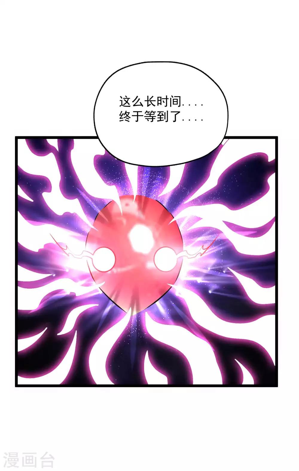 第2季110话 手感不对？-第200话