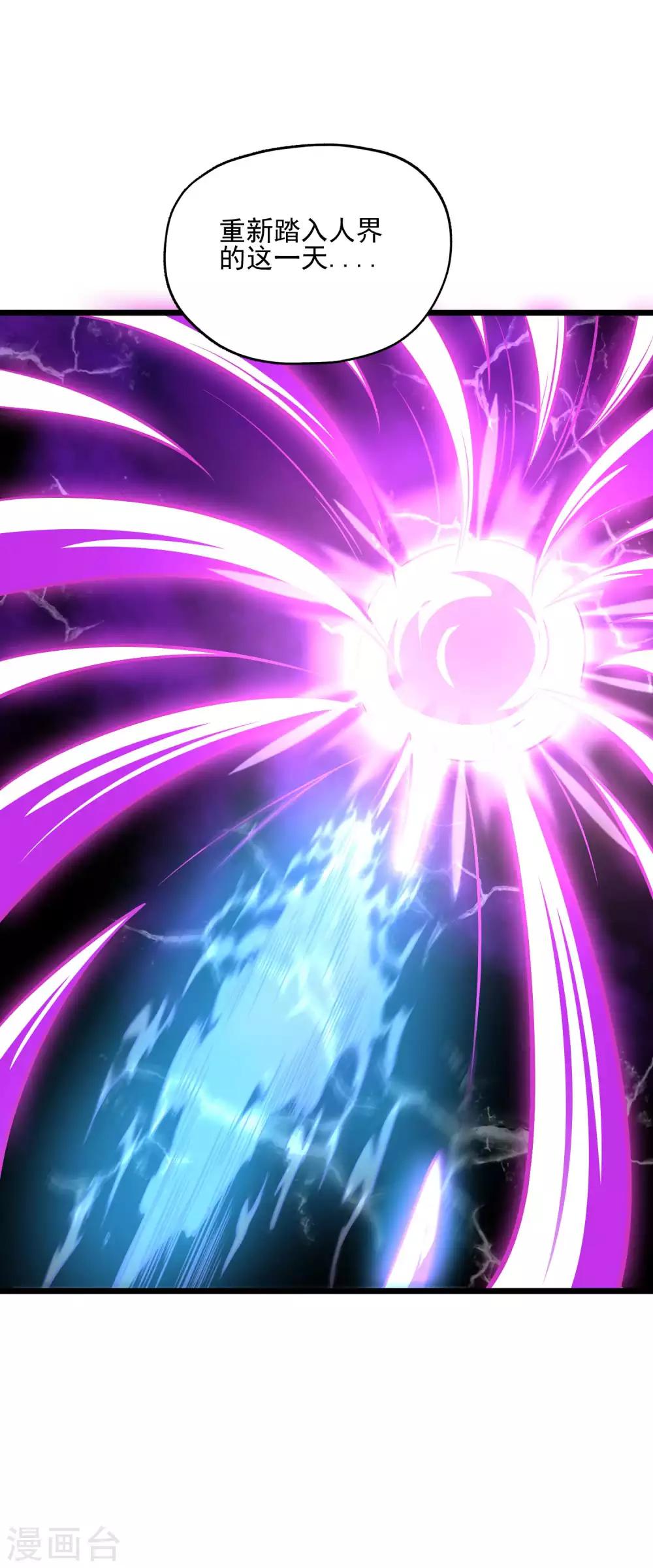 第2季110话 手感不对？-第200话