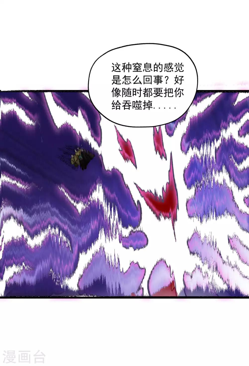 第2季110话 手感不对？-第200话