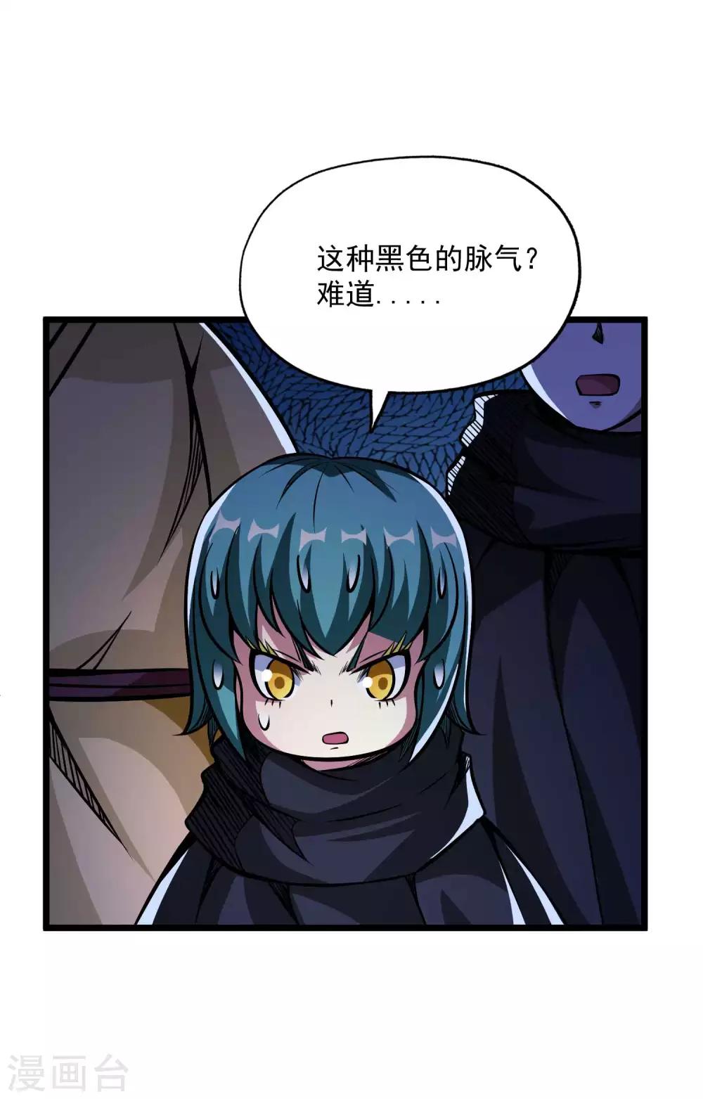 第2季110话 手感不对？-第200话