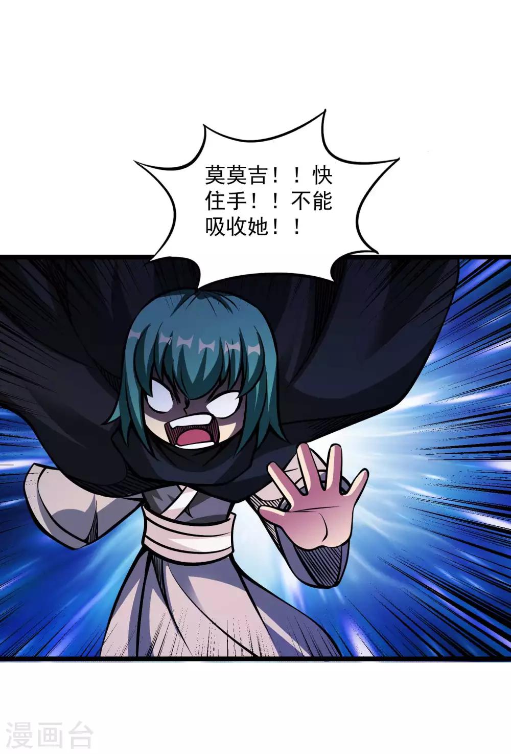 第2季110话 手感不对？-第200话