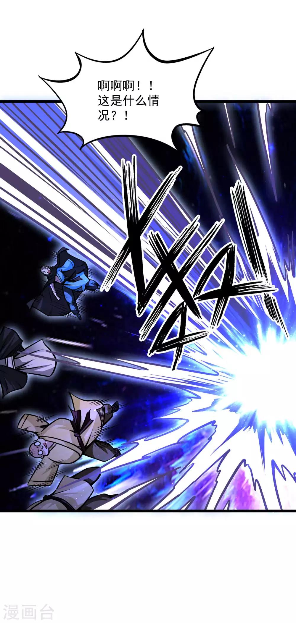 第2季110话 手感不对？-第200话