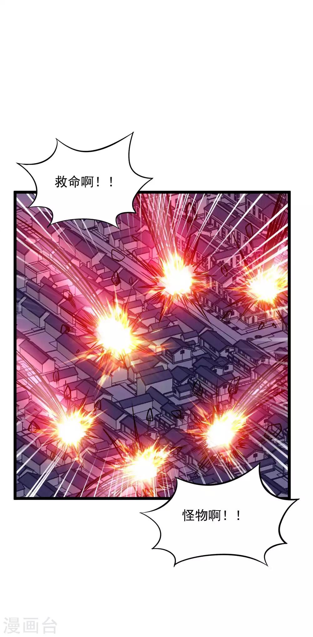 第2季112话 走向末路-第202话