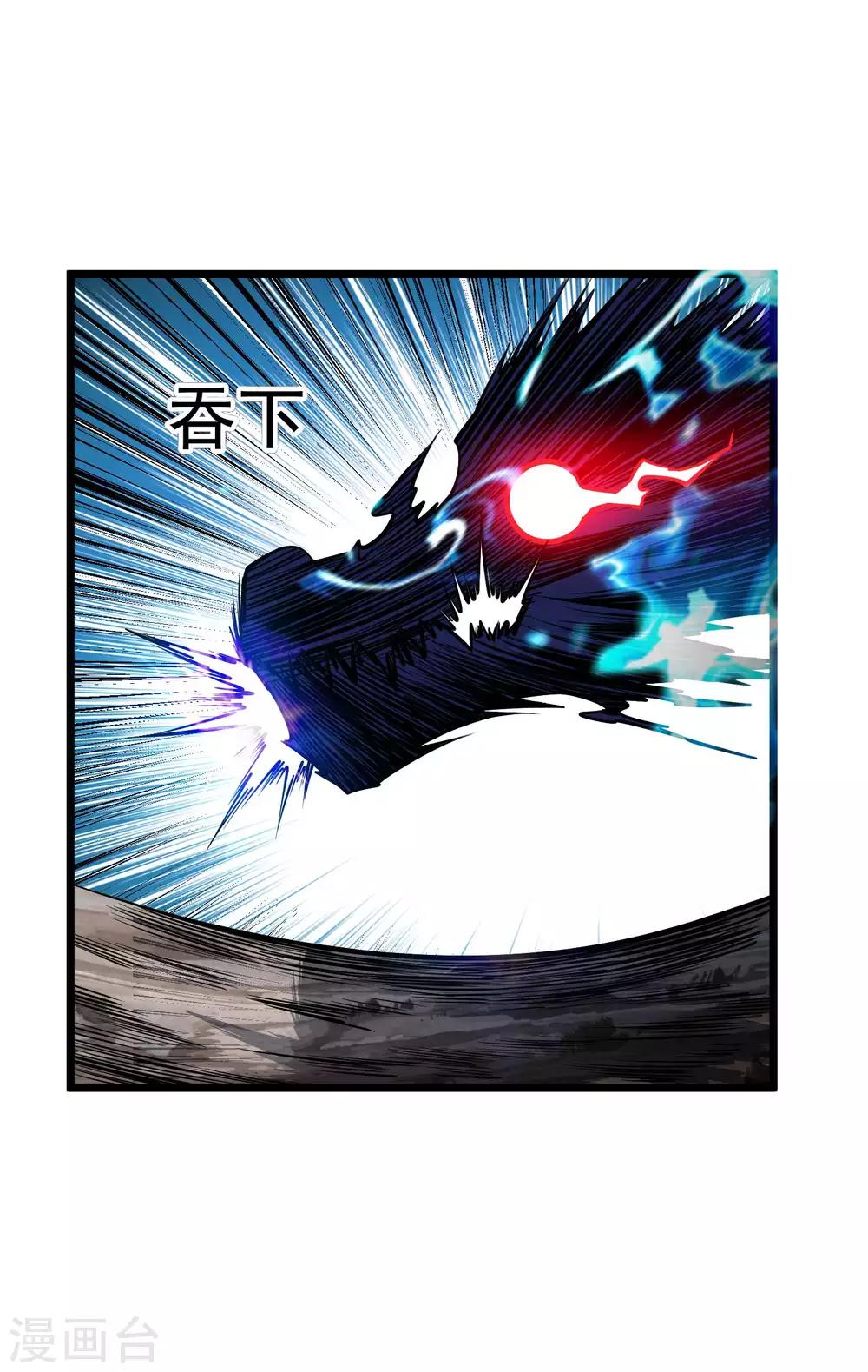第2季112话 走向末路-第202话
