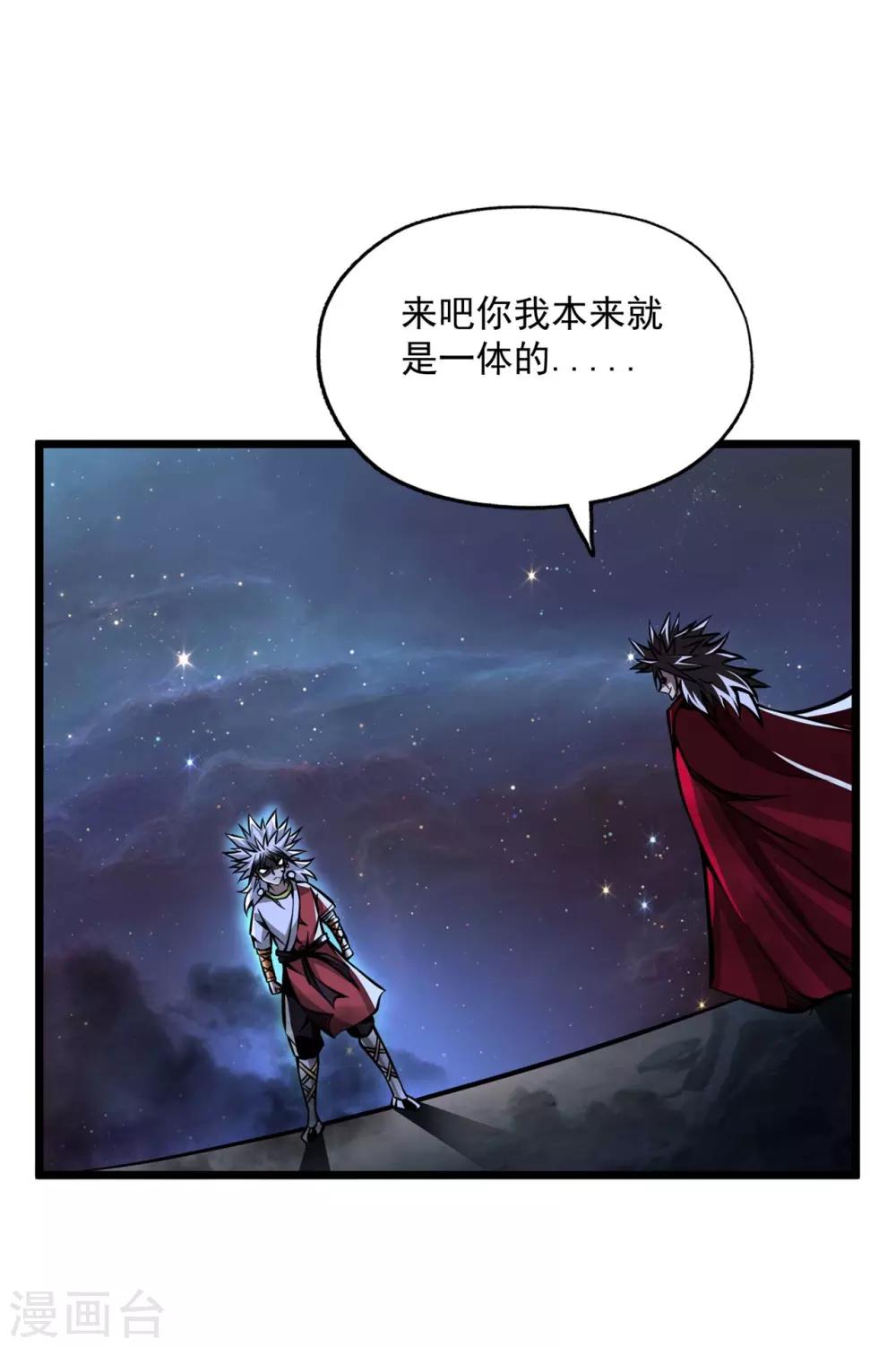 第2季114话 冥界之主-第204话