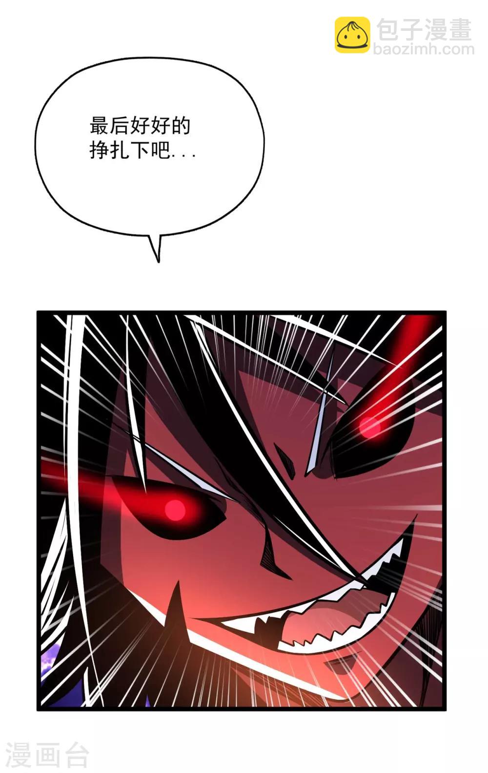 第2季114话 冥界之主-第204话