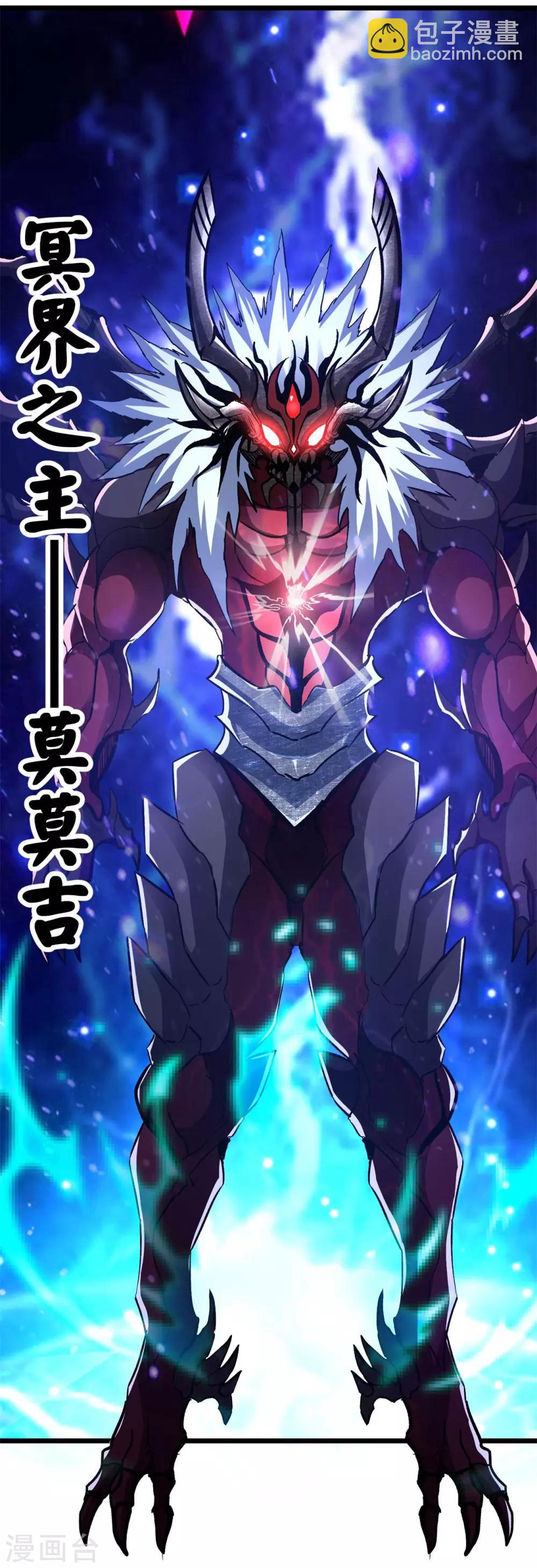 第2季114话 冥界之主-第204话