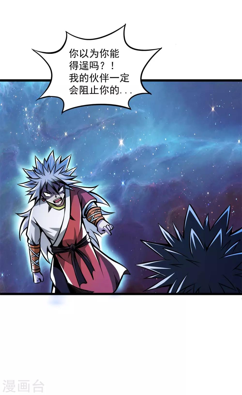 第2季114话 冥界之主-第204话